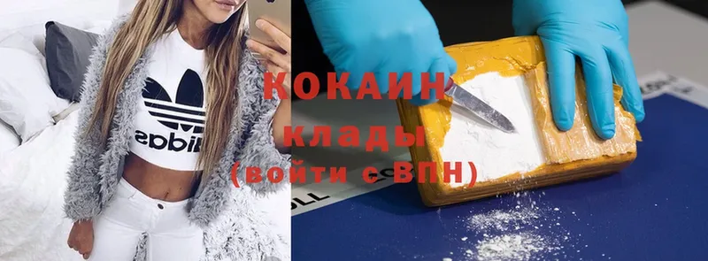 COCAIN Колумбийский  где можно купить наркотик  Энем 