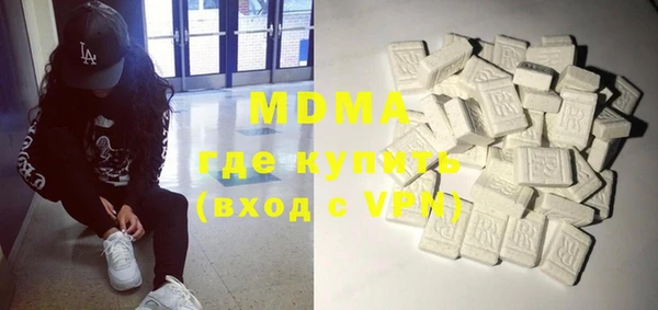 MDMA Аркадак