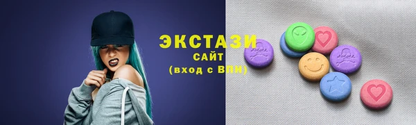 MDMA Аркадак